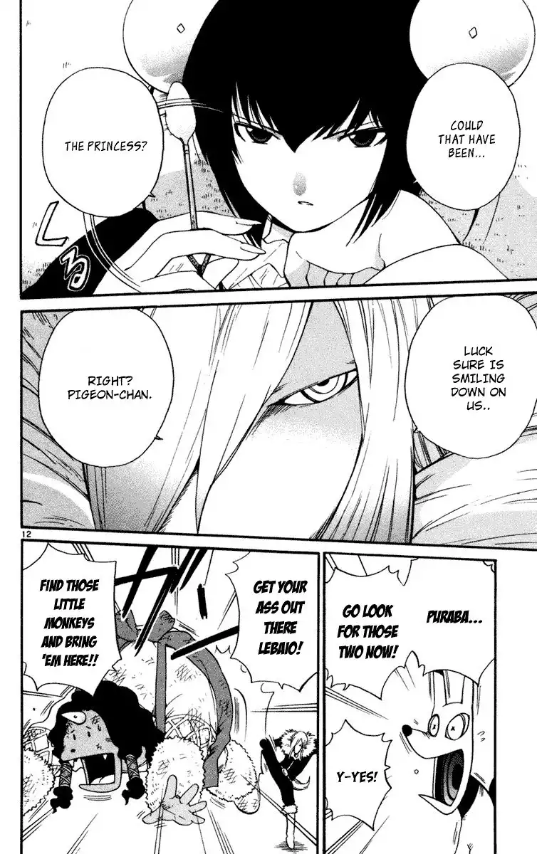 Seikesshou Albatross Chapter 11 13